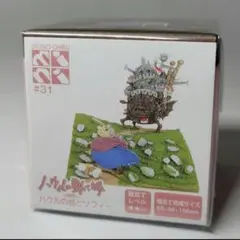 【まとめ買い最大2500円off 】 ハウルの動く城　ハウルの城とソフィー