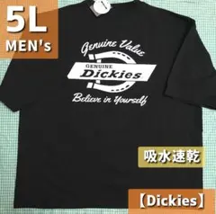 【ディッキーズ】上質ストレッチ バックプリント Tシャツ■吸水速乾■5L■