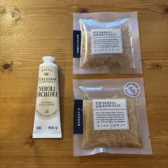 【新品・未使用】ロクシタン ハンドクリーム・MARKS&WEBハーバルバスソルト