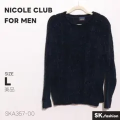 美品 NICOLE CLUB FOR MEN トップス ニット ケーブル編み