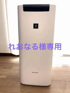 SHARP 加湿空気清浄機 高濃度プラズマクラスターKI-NS40 コンパクト