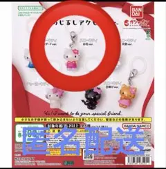 Hello Kitty めじるしアクセサリー お花ver.