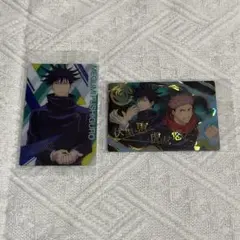 呪術廻戦 ウエハースカード SP 虎杖悠仁 伏黒恵