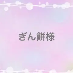 ハンドメイド資材