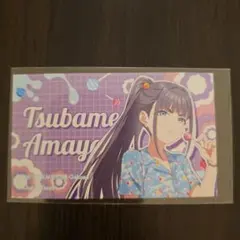 学園アイドルマスター　チュッパチャプス　コラボ　特典　カード　雨夜燕