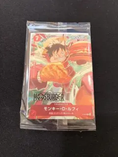 新品未開封　モンキー・D・ルフィ モスバーガー P-080