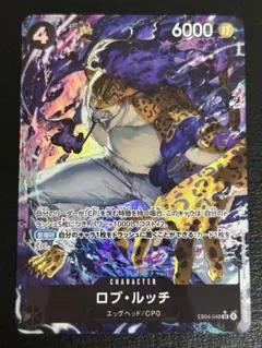 2026年最新】ルッチパラレルの人気アイテム - メルカリ