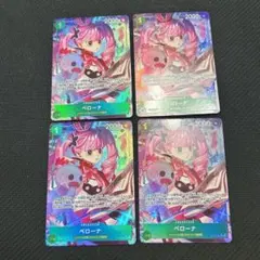 ワンピースカード ペローナ 海外 英語 プロモ パラレル OP09-034 R