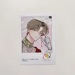 多聞くん今どっち⁉︎ アニメイト特典 橘 敬人