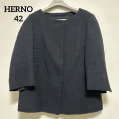 ツイード ノーカラージャケット