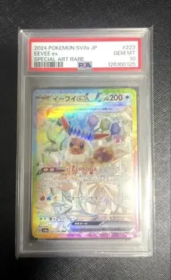 Item thumbnail for item 8a8c6f72-1d5a-4f6a-bb12-bb1a3621dba3