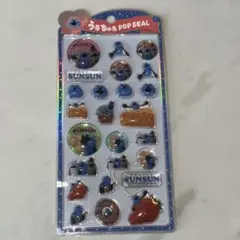 【まとめ買い割引有り】 スンスン うるちゅる うるちゅるポップシール