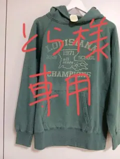 Cheswick Lサイズ フード付きトレーナー　タグ付き