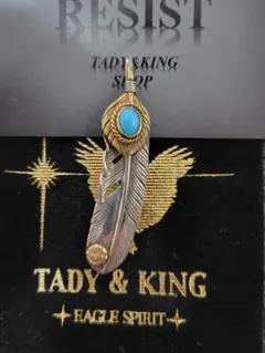 2026年最新】tady&king ターコイズフェザーの人気アイテム - メルカリ