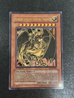 遊戯王 降雷皇ハモン 韓国 1st レリーフ 旧アジア加工 遊戯王 降雷皇ハモン 韓国 1st レリーフ 旧アジア加工 - メルカリ