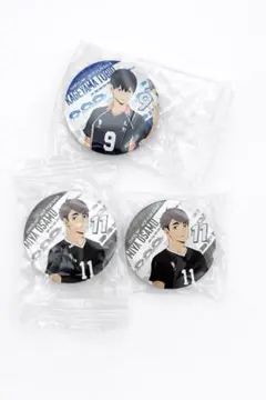 ハイキュー!! くら寿司 コラボ ビッくらポン 缶バッジ 影山飛雄　宮治