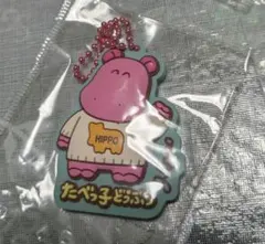 たべっ子どうぶつ キーホルダー ピンク