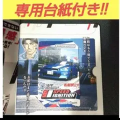 湾岸ミッドナイト スピードイグニッション ロケテスト限定 バナ