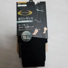 RIZAP 着圧レギンス M-L ブラック 80デニール