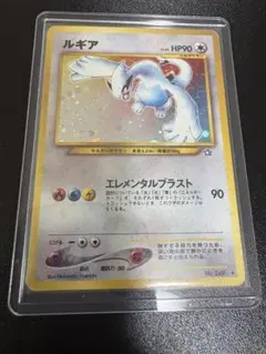 2026年最新】ポケモンカード ルギア 旧裏の人気アイテム - メルカリ