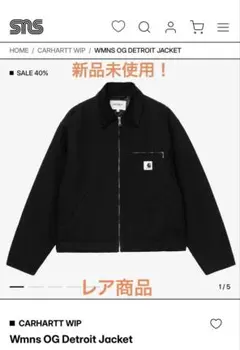 CARHARTT WIP OG Detroit Jacket ブラック　S