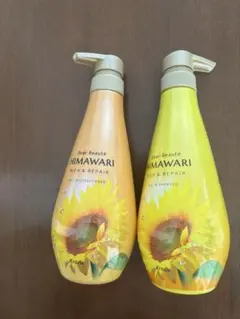 HIMAWARI リッチ&リペア シャンプー・コンディショナーセット　使用済