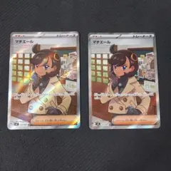 ポコニャン様 リクエスト 2点 まとめ商品