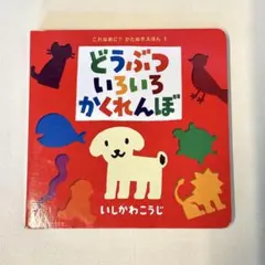 プロフ必読様 リクエスト 4点 まとめ商品