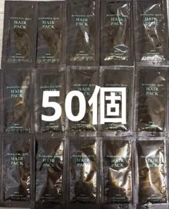 POLA　ポーラ　アロマエッセゴールドヘアパック　ヘアトリートメント50個のサムネイル