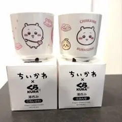 ちいかわ くら寿司 湯呑み 2種セット
