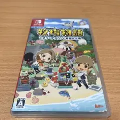 牧場物語 オリーブタウンと希望の大地