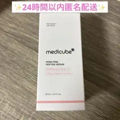 medicube メディキューブ　PDRN ピンクアンプル 30ml
