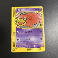 呆呆獸 麥當勞原創 迷你★包 014/018