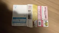 【riiii様専用】めがひら　全日1日リフト券（入場料込）おまけ付き