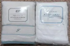 FANCL オリジナルバスタオル ホワイト/ブルー