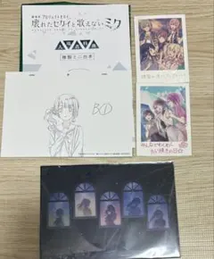 プロセカ　映画　入場者特典　まとめ売り