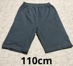 110cm　キッズ　デニム風　ハーフパンツ　ウエストゴム
