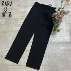 【ZARA ザラ】新品　ウエストゴム　イージーカジュアルパンツ　大人ラフ　黒S