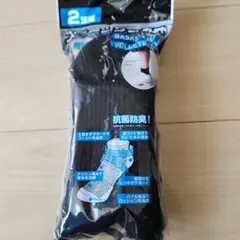 スポーツソックス２足組