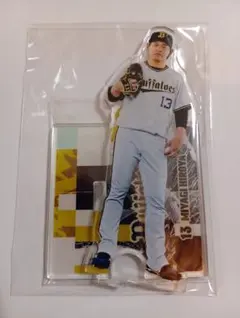 オリックスバファローズ 宮城大弥 アクスタ - メルカリ