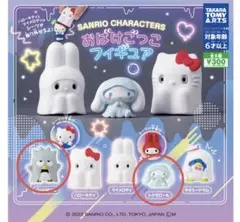 サンリオキャラクターズ おばけごっこフィギュア バッドばつ丸 シナモロール