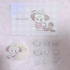 mikko LIL ala mode 一番くじ スフレ セット