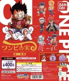 2025年最新】ワンピの実第一海戦の人気アイテム - メルカリ