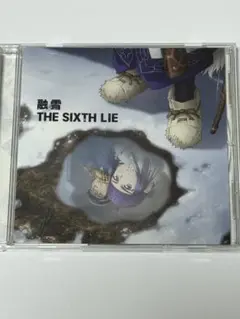 「ゴールデンカムイ 第三期」エンディングテーマ～融雪/THE SIXTH LIE