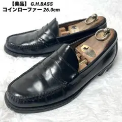 2025年最新】g h bass ローファーの人気アイテム - メルカリ