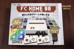 FC HOME 88 ゲーム機