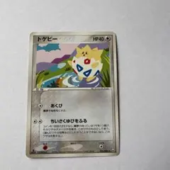 ポケモンカード トゲピー PROMO P - eプロモカード 035/P - メルカリ