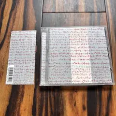 ゲシュタルト崩壊