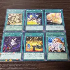 魔法使い族の里 魔術師の右手 魔術師の再演 魔導加速 魔法吸収 魔術師の右手