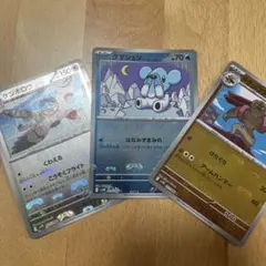 ポケカ　マスボミラー　まとめ売り